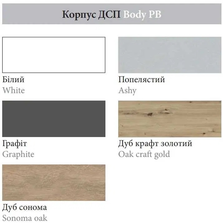 кольори корпусу кухонь Кольори корпусу кухны Марта